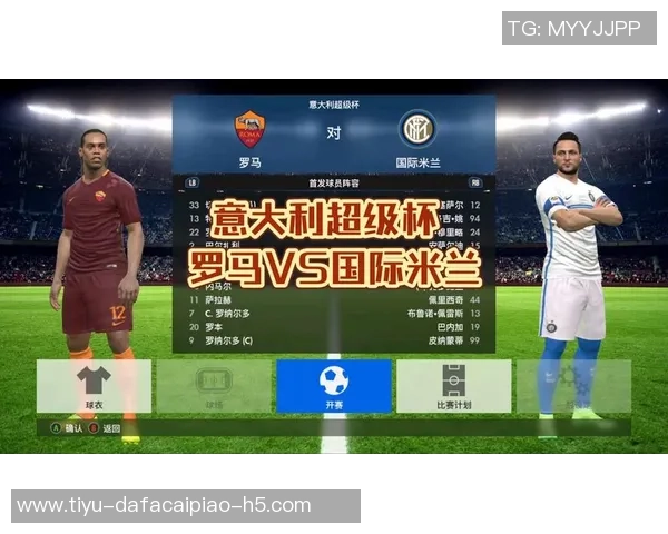意大利超级杯半决赛裁判确定米兰对阵国米的执法安排揭晓 意大利超级杯半决赛裁判确定米兰对阵国米的执法安排揭晓